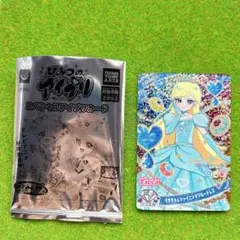 アイプリ みつき マクドナルド　マック　ハッピーセット