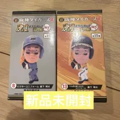 Item thumbnail for item 733cd364-8d94-41bb-9b17-e66a4367cbb1