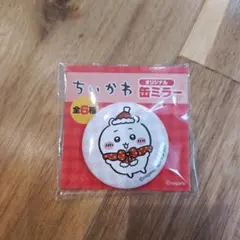 Item thumbnail for item bdfa88cf-68cb-47ae-9e36-0db90c093823