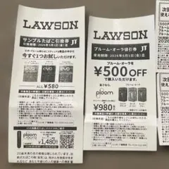 ploom商品引換券 ¥500割引