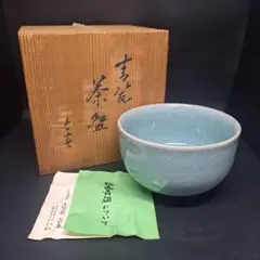 2026年最新】小笠原長春 茶碗の人気アイテム - メルカリ