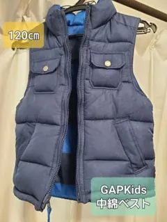 GAPKids　リバーシブルベスト　120