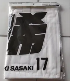 2026年最新】佐々木朗希 タオル ロッテの人気アイテム - メルカリ