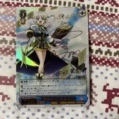 SSP 殲滅の白い光 はやて(サイン入り) ヴァイス　魔法少女リリカルなのは SSP 殲滅の白い光 はやて(サイン入り) ヴァイス 魔法少女リリカル