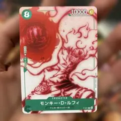 モンキー・D・ルフィ：『ONE PIECE FILM RED』入場者プ