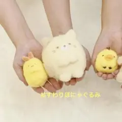 2026年最新】ほにゃぐるみの人気アイテム - メルカリ