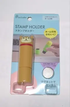 シャチハタ ネーム9用 スタンプホルダー柴犬　PuniLabo スタンプホルダー