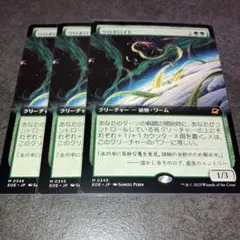 うさぎ@foil売ります様 リクエスト 3点 まとめ商品