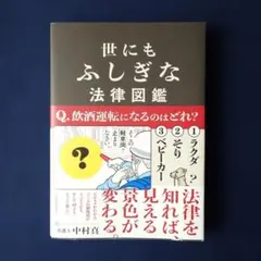 Item thumbnail for item 513bf402-d479-4ea8-a43e-3fc712a25394