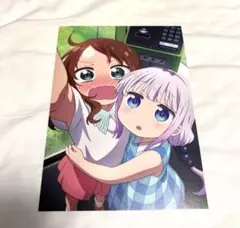 Item thumbnail for item 1631171d-94ce-4cc2-af85-39f0a24bcb5a