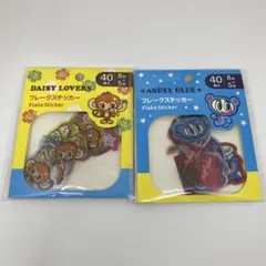 エンジェルブルー　デイジーラヴァーズ　フレークステッカー　セット