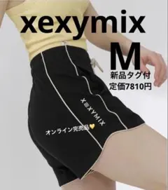 新品！ xfk2ps1103 配色パイピング入 ドルフィン ショートパンツ