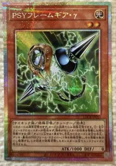 2026年最新】サイフレームギアγの人気アイテム - メルカリ