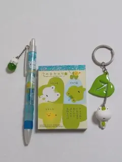 平成レトロ　次の日ケロリ　セット　メモ帳　ボールペン　マスコットキーホルダー 平成レトロ サンエックス 次の日ケロリ セット メモ帳 ボールペン