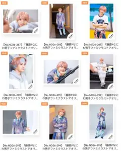 西畑大吾 なにわ男子 藤原P ファミクラストアオリジナルグッズ 撮影オフショ
