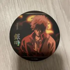 銀魂 箔押し 缶バッジ 中国限定 坂田銀時