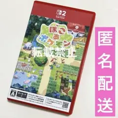 ぽこあポケモン ソフト キーカード版 Switch2