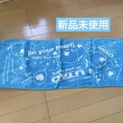 星野源のオールナイトニッポンin日本武道館 タオル - メルカリ