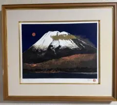 2025年最新】山口蓬春の人気アイテム - メルカリ