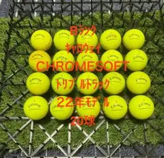 ★B★キャロウェイ CHROMESOFT トリプルトラック　22年　20球