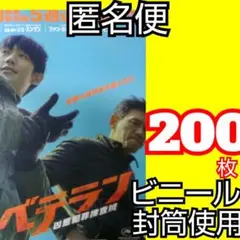 ｗｐｌ ベテラン 凶悪犯罪捜査班 チラシ I, the Executioner