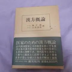 2026年最新】藤平健の人気アイテム - メルカリ