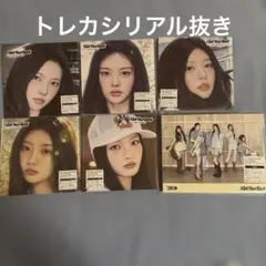 ILLITソロジャケ5種＋初回限定盤 トレカシリアル抜き