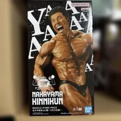 なかやまきんに君 MUSCLE STARS PIECE フィギュアのサムネイル
