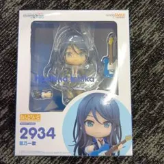 ねんどろいど 星乃一歌 プロジェクトセカイ