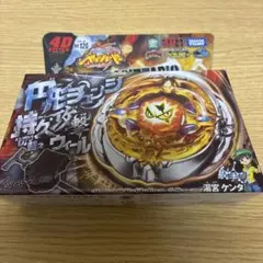 メタルファイトベイブレード】フラッシュサジタリオ230WD - メルカリ
