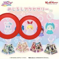 アイカツ！めじるしアクセサリー エンジェリーべア＆星宮いちご