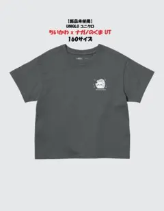 Item thumbnail for item d14161a4-9c21-4c23-b0d4-24919510dc1c