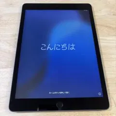 【美品】 iPad 第8世代 32GB WiFiモデル シルバー