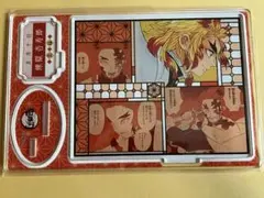 鬼滅の刃　煉獄杏寿郎　ジャンプショップ　名場面ジオラマフィギュア2022年