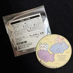 新品☆ ちいかわ もぐもぐ本舗 川越店 1周年記念 ノベルティ 和紙風缶バッジ
