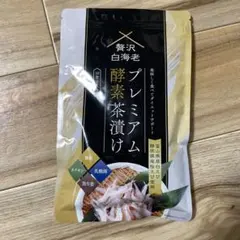 五感セラピー〜築輪〜☆様 リクエスト 2点 まとめ商品