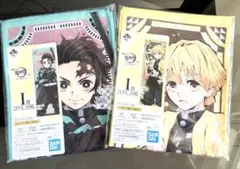 【限定品】鬼滅の刃　1番くじ　I賞　ロングタオル　2枚セット