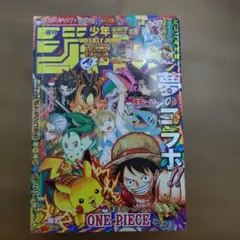 週刊少年ジャンプ 2025年 36・37合併号 セブン限定しおり付き - メルカリ