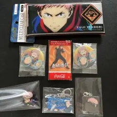 呪術廻戦 虎杖悠仁 缶バッジなどセット