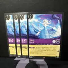 Disney Lorcana アナ 嵐に立ち向かう者 エピック - メルカリ