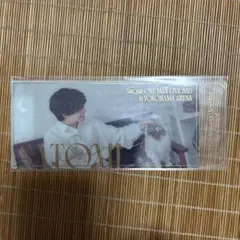 すとぷり さとみくん ワンマンライブ クリアチケットくじ 実写