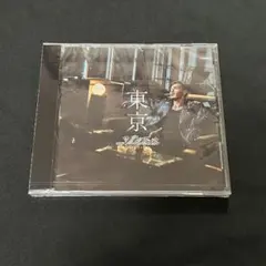 林和希 東京 通常版