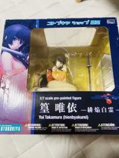 マブラヴ　篁唯依　月華/緋焔白霊 セット マブラヴ 篁唯依 月華/緋焔白霊 セット Amazon.co.jp: マブラヴ