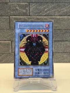 2026年最新】ブラックマジシャン 初期の人気アイテム - メルカリ
