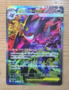 Item thumbnail for item f0dd867d-bbc8-4303-9711-04cf9ae0bd76