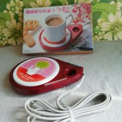 象印　レトロ　電気保温コースター　ココホット