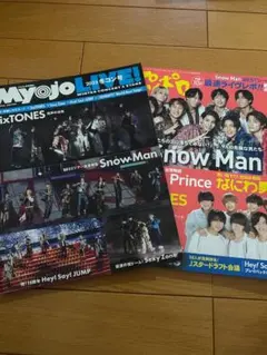 Myojo ポポロ まとめ売り - メルカリ