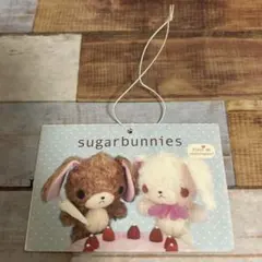 2026年最新】シュガーバニーズ しろうさ マスコットの人気アイテム