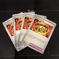 暇人様 リクエスト 3点 まとめ商品