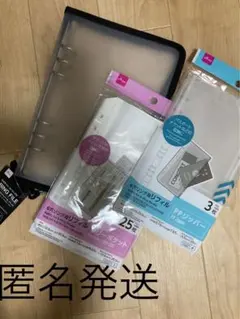 DAISO A5 6穴リングファイル、フリーポケット、PPジッパースライダ新品